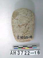 藏品(中型石錘)的圖片